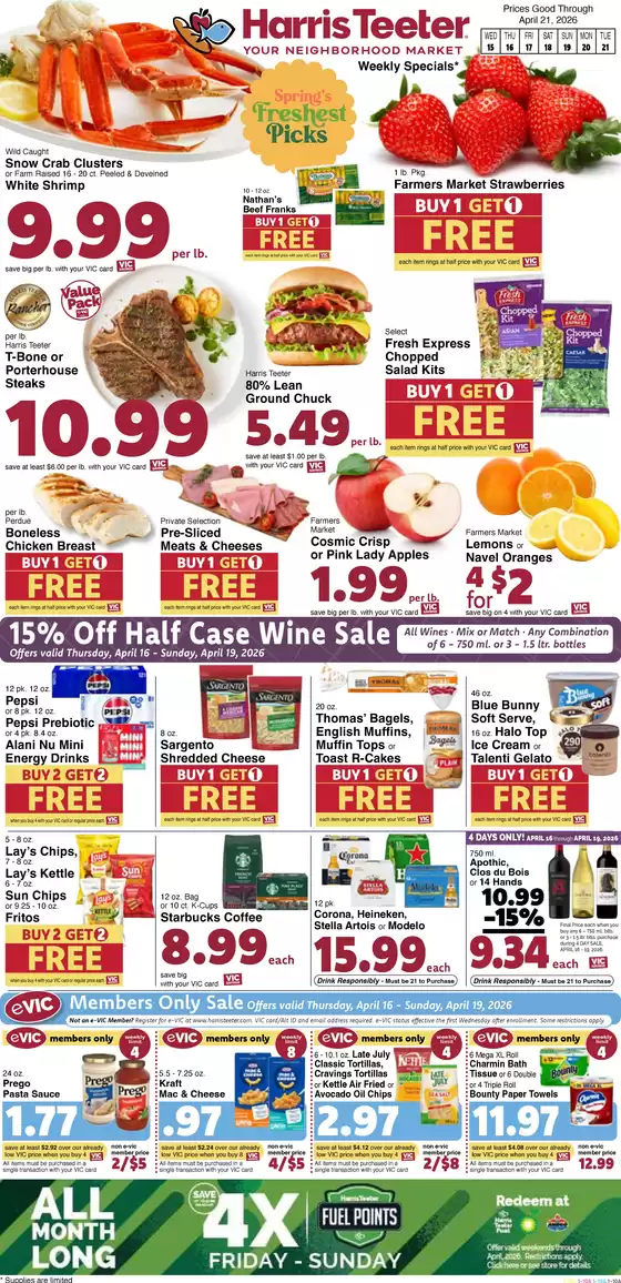 Harris Teeter catalogue | Save now with our deals | 2026-04-15T00:00:00.000Z - 2026-04-21T00:00:00.000Z