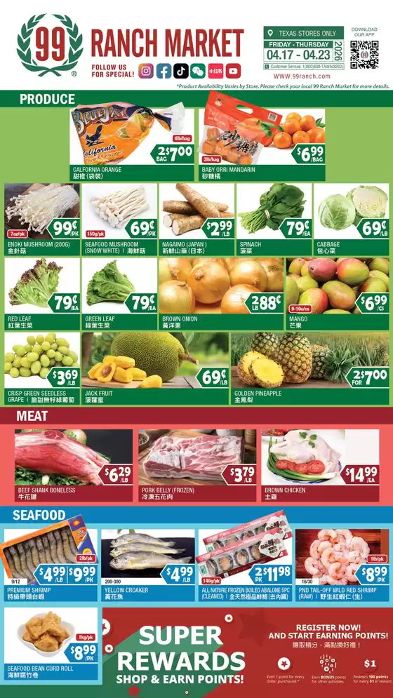 99 Ranch catalogue in Irving TX | Our best deals for you | 2026-04-17T00:00:00.000Z - 2026-04-23T00:00:00.000Z