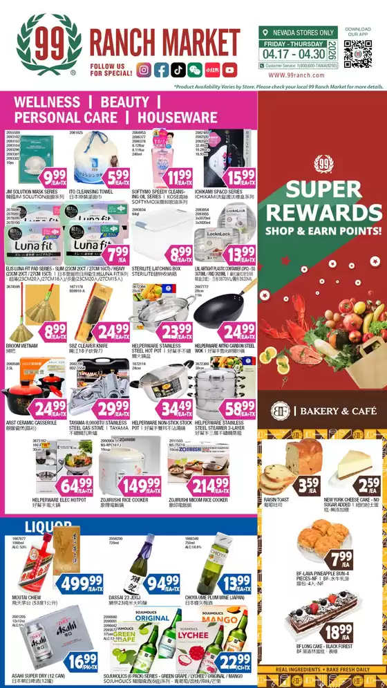 99 Ranch catalogue | Discounts and promotions | 2026-04-17T00:00:00.000Z - 2026-04-30T00:00:00.000Z