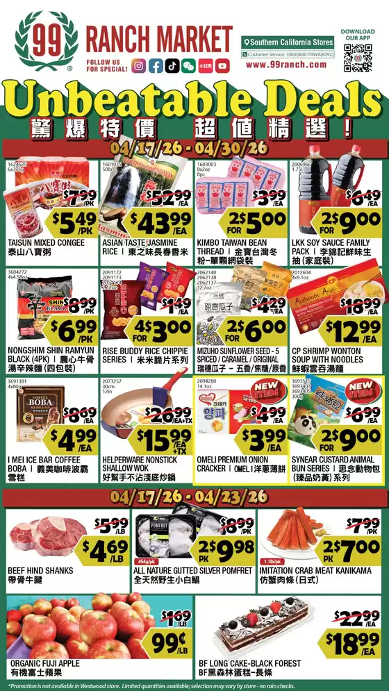 99 Ranch catalogue in Baldwin Park CA | 99 ranch Unbeatable Deals | 2026-04-17T00:00:00.000Z - 2026-04-30T00:00:00.000Z