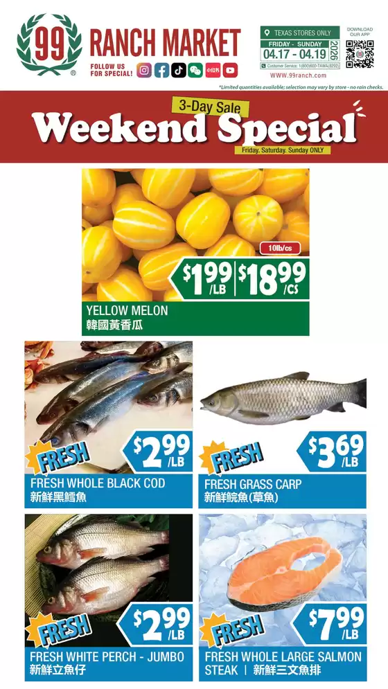 99 Ranch catalogue in Irving TX | Discounts and promotions | 2026-04-17T00:00:00.000Z - 2026-04-19T00:00:00.000Z