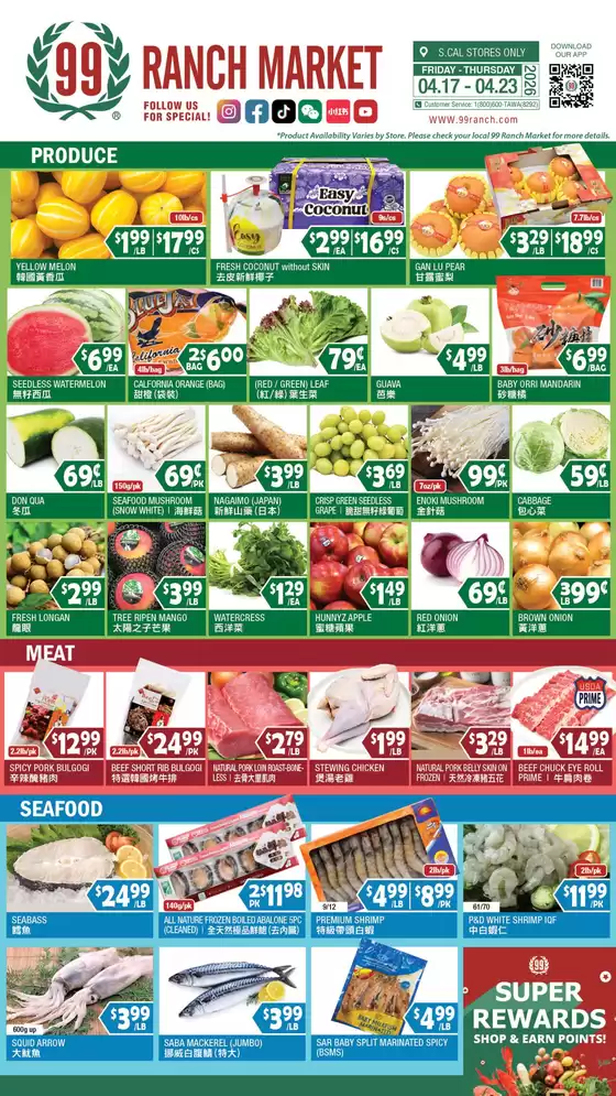 99 Ranch catalogue in Baldwin Park CA | 99 ranch Perishables | 2026-04-17T00:00:00.000Z - 2026-04-23T00:00:00.000Z