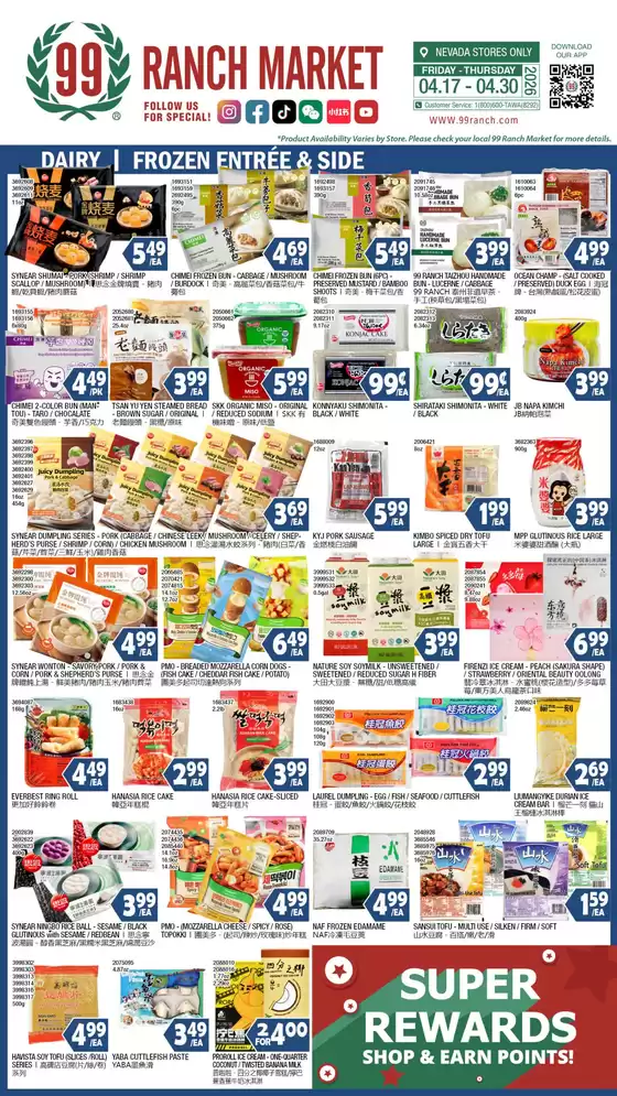 99 Ranch catalogue | Discover attractive offers | 2026-04-17T00:00:00.000Z - 2026-04-30T00:00:00.000Z