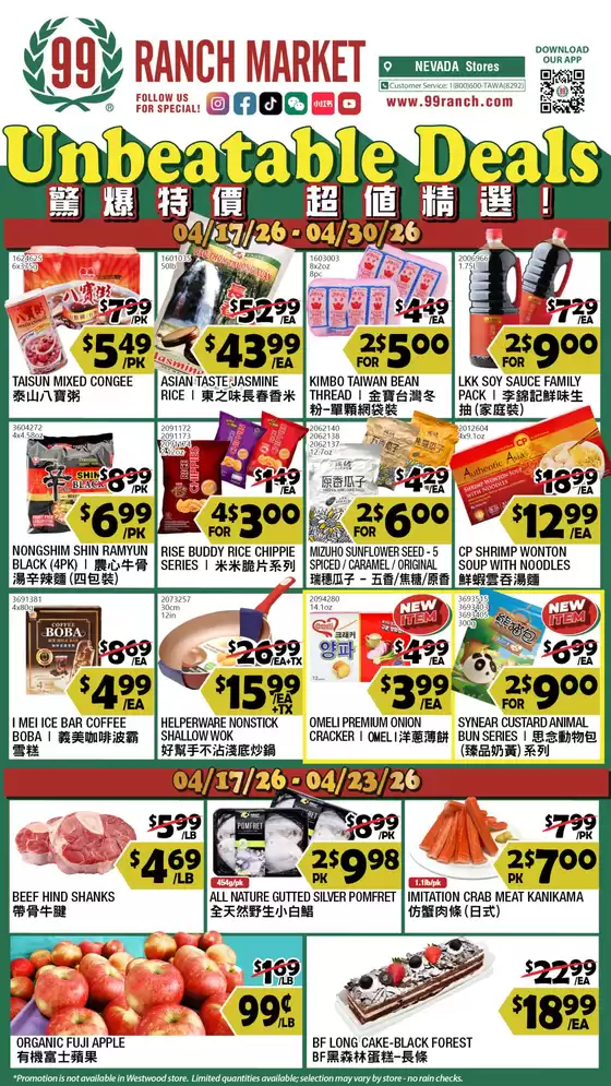 99 Ranch catalogue | Current special promotions | 2026-04-17T00:00:00.000Z - 2026-04-30T00:00:00.000Z
