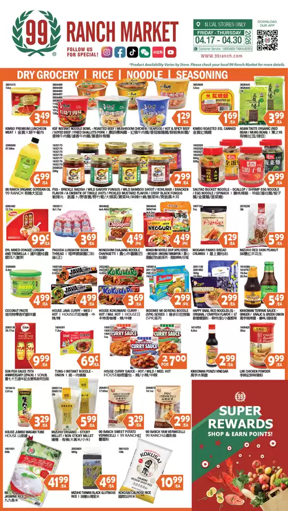 99 Ranch catalogue | 99 ranch Dry Grocery | Rice | Noodle | Seasoning | 2026-04-17T00:00:00.000Z - 2026-04-30T00:00:00.000Z