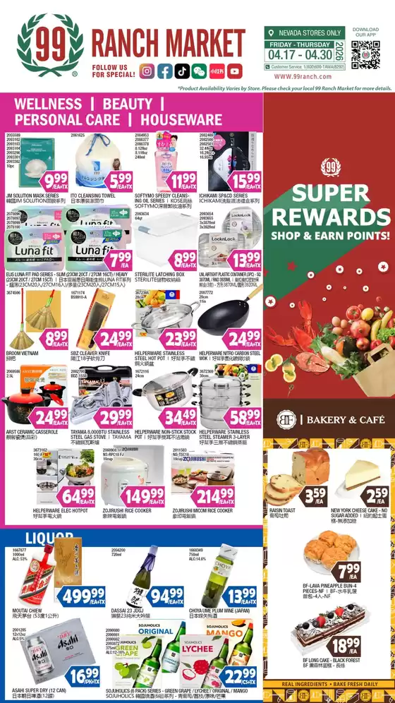 99 Ranch catalogue | Save now with our deals | 2026-04-17T00:00:00.000Z - 2026-04-30T00:00:00.000Z