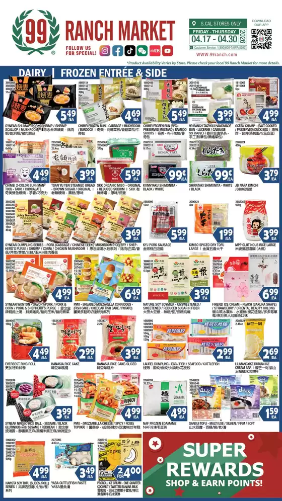 99 Ranch catalogue in Bell CA | 99 ranch Dairy & Frozen | 2026-04-17T00:00:00.000Z - 2026-04-30T00:00:00.000Z