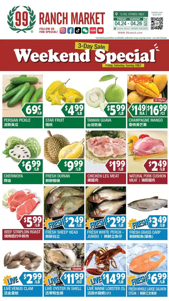 99 Ranch catalogue in Bell CA | 99 ranch Weekend Specials | 2026-04-24T00:00:00.000Z - 2026-04-26T00:00:00.000Z