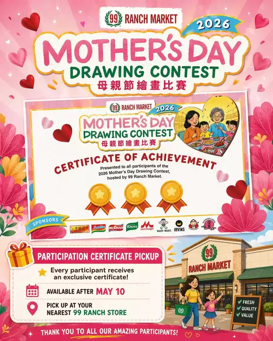 99 Ranch catalogue in South Gate CA | 99 ranch weekly ad | 2026-04-24T00:00:00.000Z - 2026-05-08T00:00:00.000Z