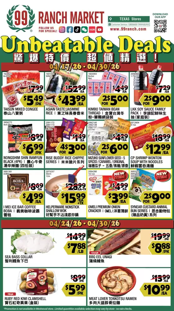 99 Ranch catalogue | Great offer for all customers | 2026-04-17T00:00:00.000Z - 2026-04-30T00:00:00.000Z