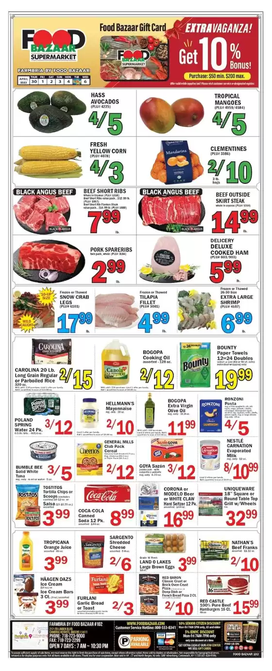 Food Bazaar catalogue in New York | Current bargains and offers | 2026-04-30T00:00:00.000Z - 2026-05-06T00:00:00.000Z