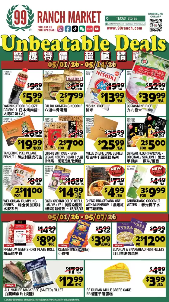 99 Ranch catalogue | Current bargains and offers | 2026-05-01T00:00:00.000Z - 2026-05-14T00:00:00.000Z