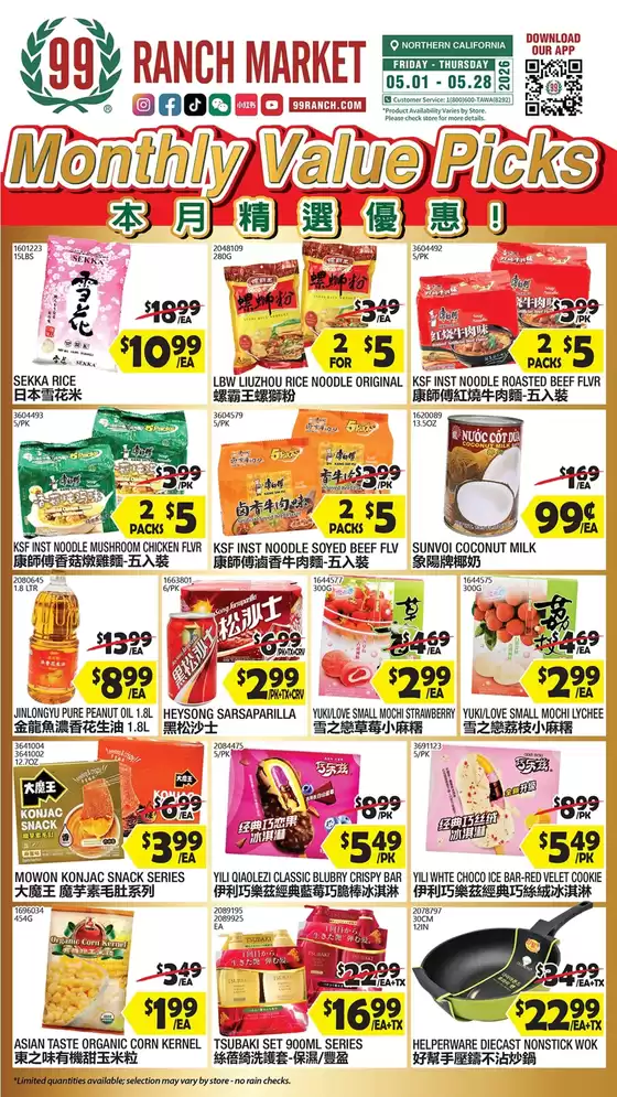 99 Ranch catalogue | Special offers for you | 2026-05-01T00:00:00.000Z - 2026-05-28T00:00:00.000Z