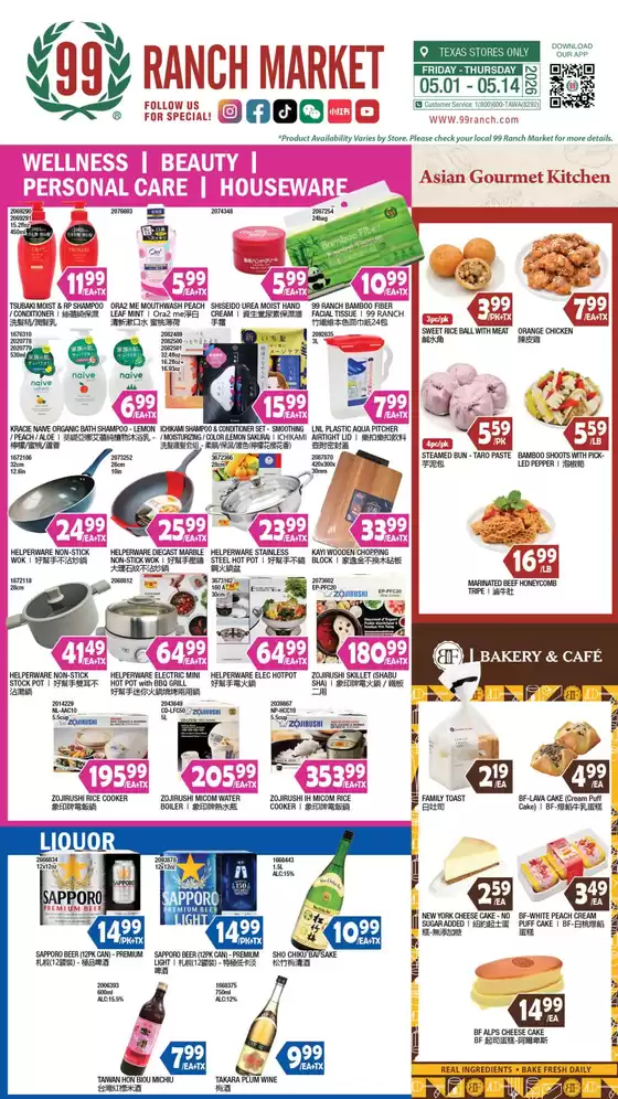 99 Ranch catalogue | Top offers for smart savers | 2026-05-01T00:00:00.000Z - 2026-05-14T00:00:00.000Z