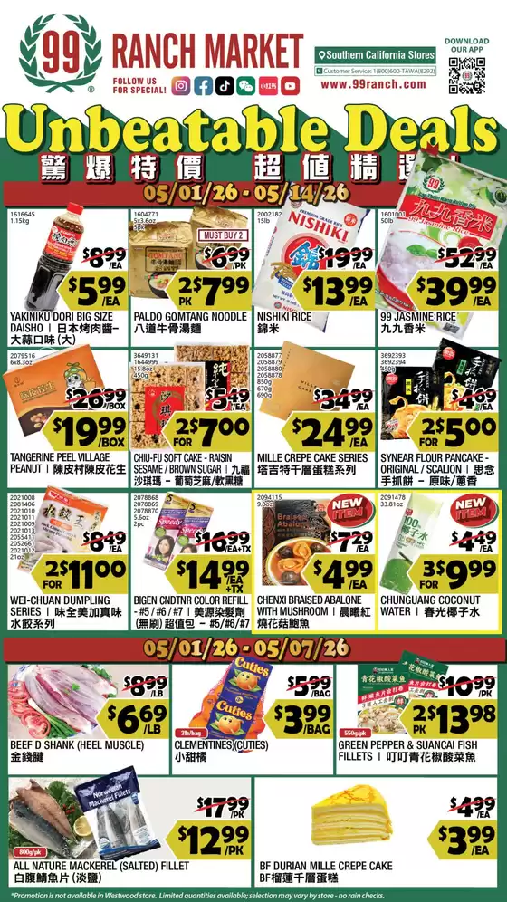 99 Ranch catalogue in Glendale CA | 99 ranch Unbeatable Deals | 2026-05-01T00:00:00.000Z - 2026-05-14T00:00:00.000Z