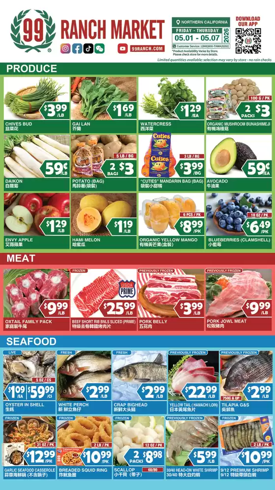 99 Ranch catalogue | Top deals and discounts | 2026-05-01T00:00:00.000Z - 2026-05-07T00:00:00.000Z