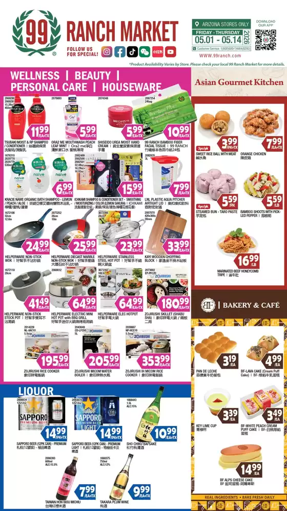 99 Ranch catalogue | New offers to discover | 2026-05-01T00:00:00.000Z - 2026-05-14T00:00:00.000Z