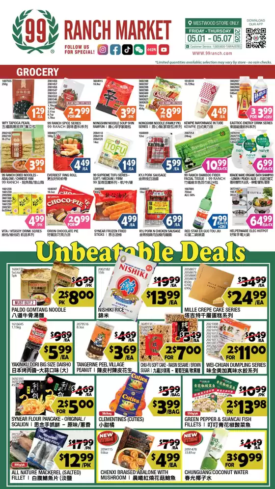 99 Ranch catalogue | 99 ranch Unbeatable Deals / Grocery | 2026-05-01T00:00:00.000Z - 2026-05-07T00:00:00.000Z