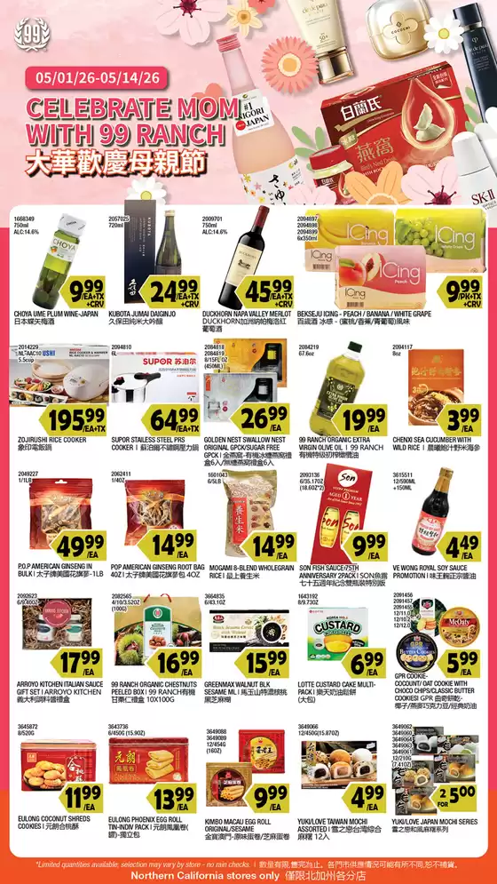 99 Ranch catalogue | Exclusive bargains | 2026-05-01T00:00:00.000Z - 2026-05-14T00:00:00.000Z