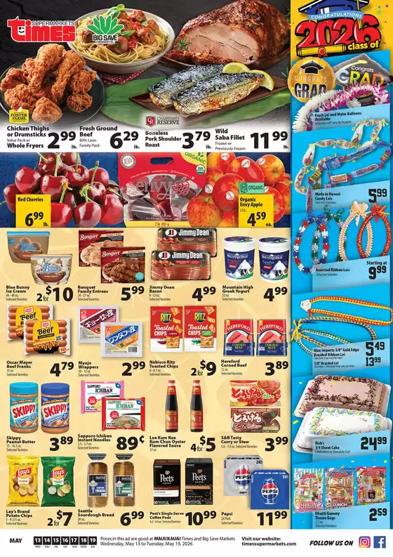 Times Supermarkets catalogue | Maui and Kauai | 2026-05-13T00:00:00.000Z - 2026-05-19T00:00:00.000Z