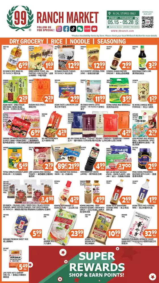 99 Ranch catalogue | 99 ranch Dry Grocery | Rice | Noodle | Seasoning | 2026-05-15T00:00:00.000Z - 2026-05-28T00:00:00.000Z
