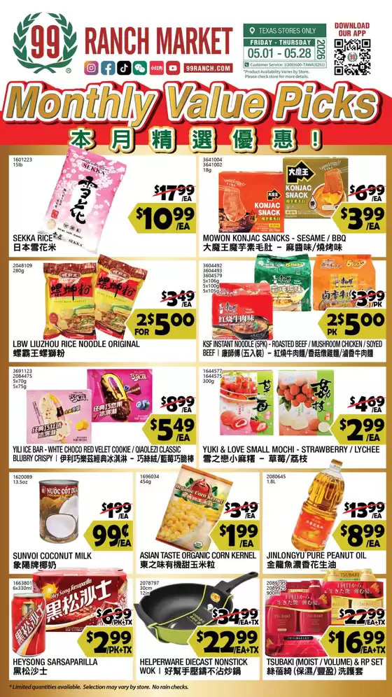 99 Ranch catalogue | Attractive special offers for everyone | 2026-05-01T00:00:00.000Z - 2026-05-28T00:00:00.000Z