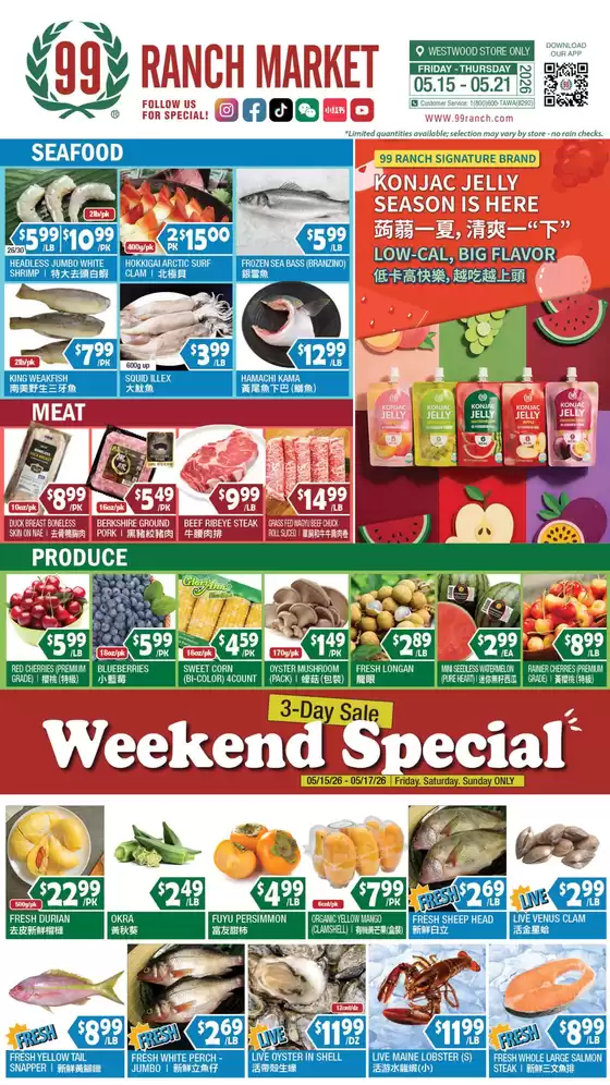 99 Ranch catalogue | 99 ranch Weekend Specials / Perishables | 2026-05-15T00:00:00.000Z - 2026-05-21T00:00:00.000Z