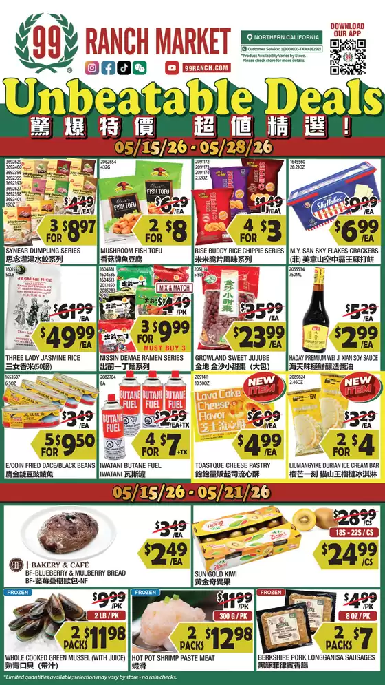 99 Ranch catalogue | New offers to discover | 2026-05-15T00:00:00.000Z - 2026-05-28T00:00:00.000Z