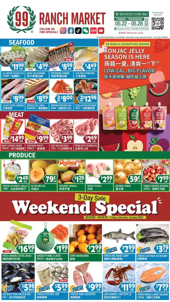 99 Ranch catalogue | 99 ranch Weekend Specials / Perishables | 2026-05-22T00:00:00.000Z - 2026-05-28T00:00:00.000Z