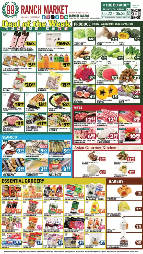 99 Ranch catalogue | Top offers for smart savers | 2026-05-22T00:00:00.000Z - 2026-05-28T00:00:00.000Z