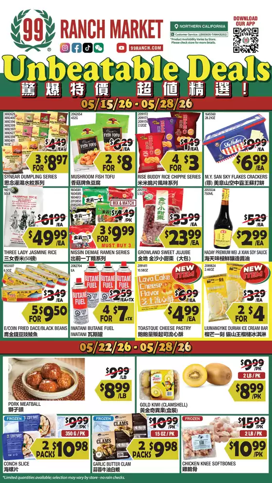 99 Ranch catalogue | Current deals and offers | 2026-05-15T00:00:00.000Z - 2026-05-28T00:00:00.000Z