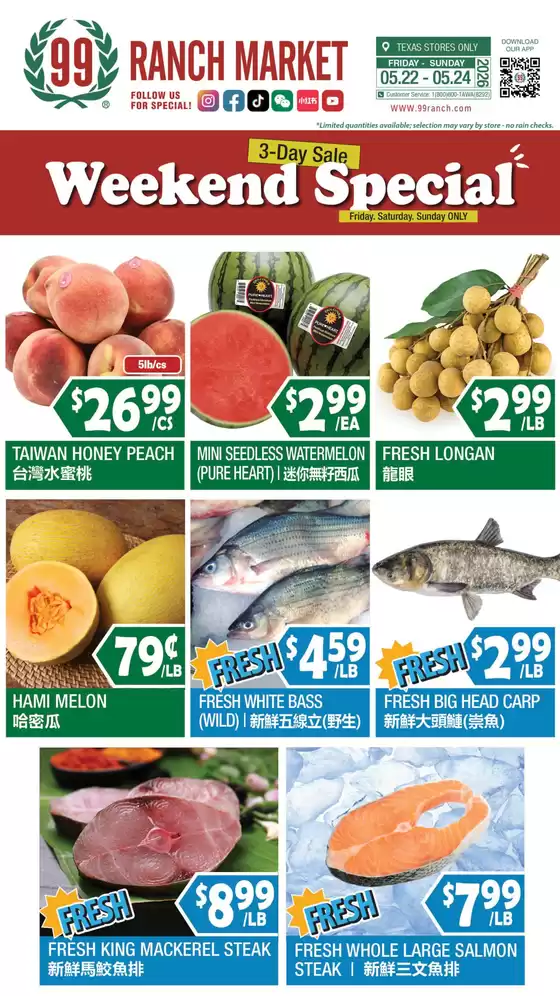 99 Ranch catalogue | Top offers for all bargain hunters | 2026-05-22T00:00:00.000Z - 2026-05-24T00:00:00.000Z