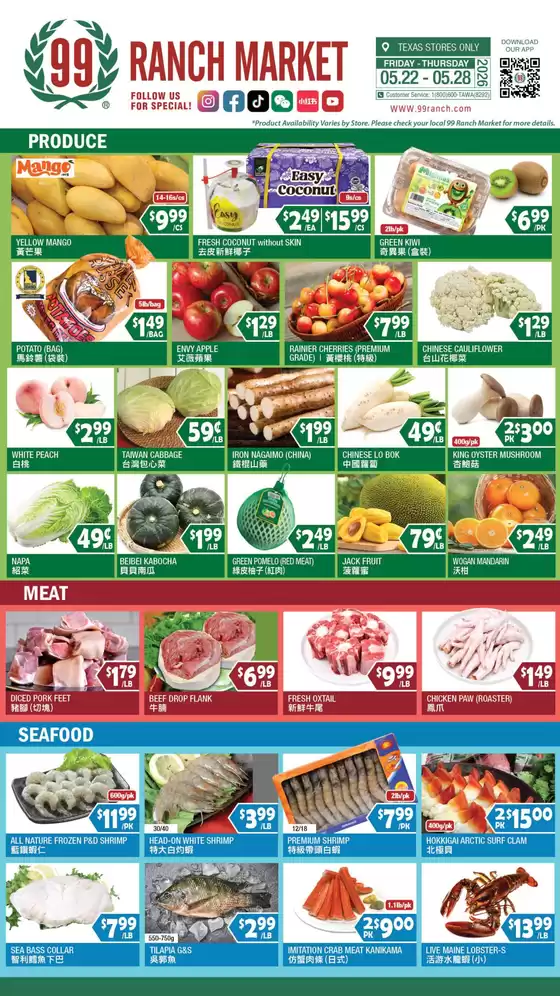 99 Ranch catalogue | Current bargains and offers | 2026-05-22T00:00:00.000Z - 2026-05-28T00:00:00.000Z