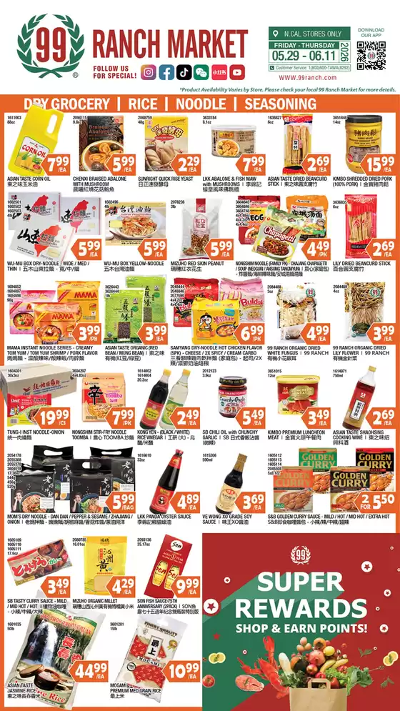 99 Ranch catalogue | 99 ranch Dry Grocery | Rice | Noodle | Seasoning | 2026-05-29T00:00:00.000Z - 2026-06-11T00:00:00.000Z