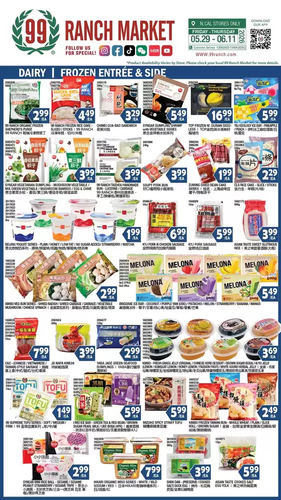 99 Ranch catalogue | 99 ranch Dairy | Frozen Entree&rsquo; & Side | 2026-05-29T00:00:00.000Z - 2026-06-11T00:00:00.000Z