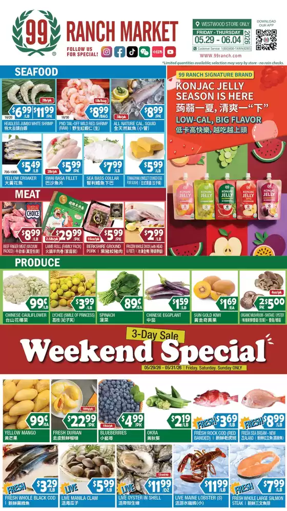 99 Ranch catalogue | 99 ranch Weekend Specials / Perishables | 2026-05-29T00:00:00.000Z - 2026-06-04T00:00:00.000Z