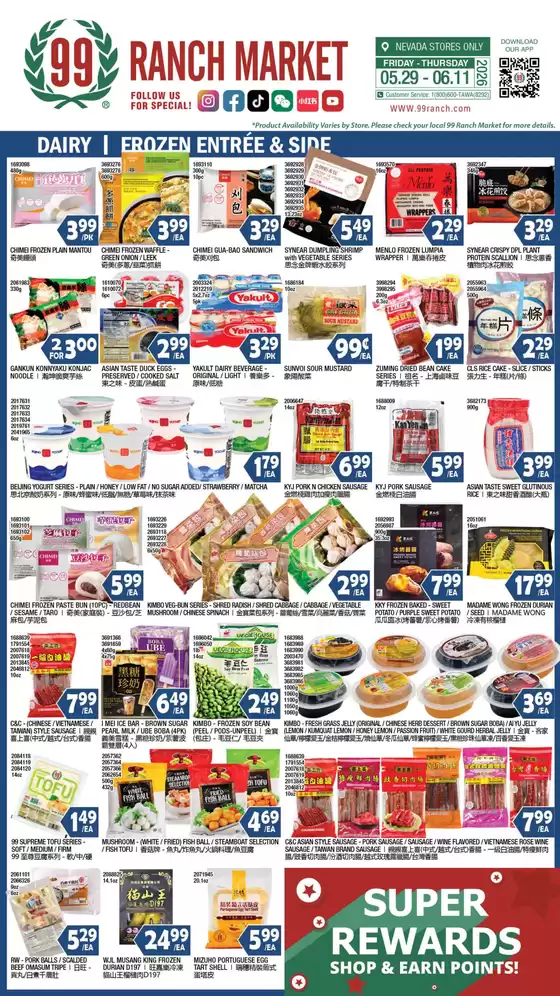 99 Ranch catalogue | Current bargains and offers | 2026-05-29T00:00:00.000Z - 2026-06-11T00:00:00.000Z