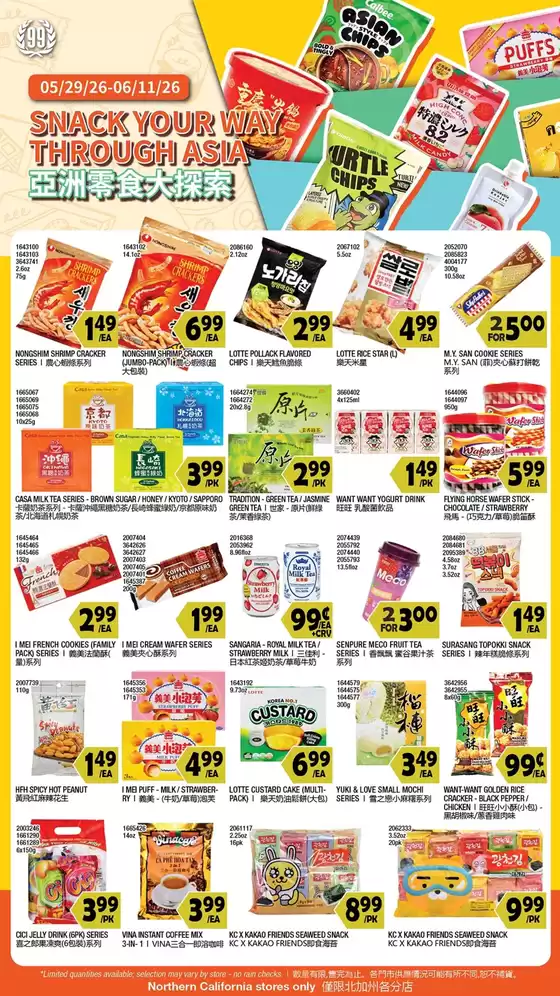 99 Ranch catalogue | Current deals and offers | 2026-05-29T00:00:00.000Z - 2026-06-11T00:00:00.000Z