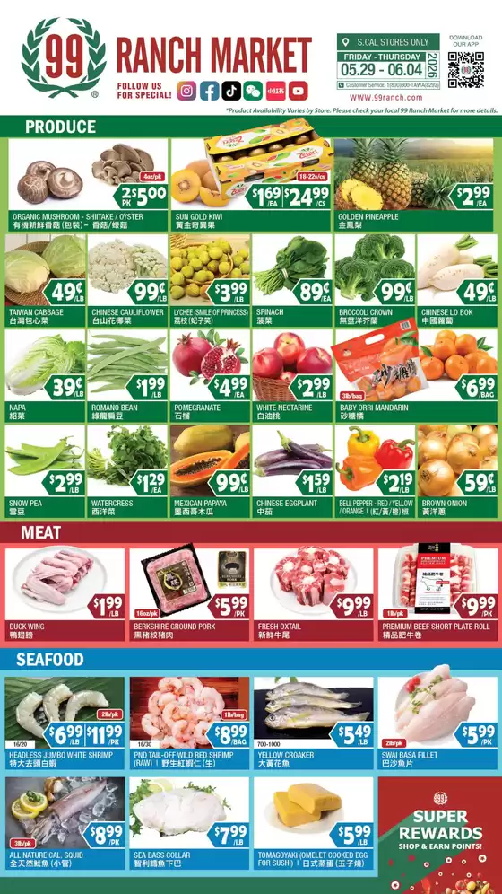 99 Ranch catalogue | 99 ranch Perishables | 2026-05-29T00:00:00.000Z - 2026-06-04T00:00:00.000Z