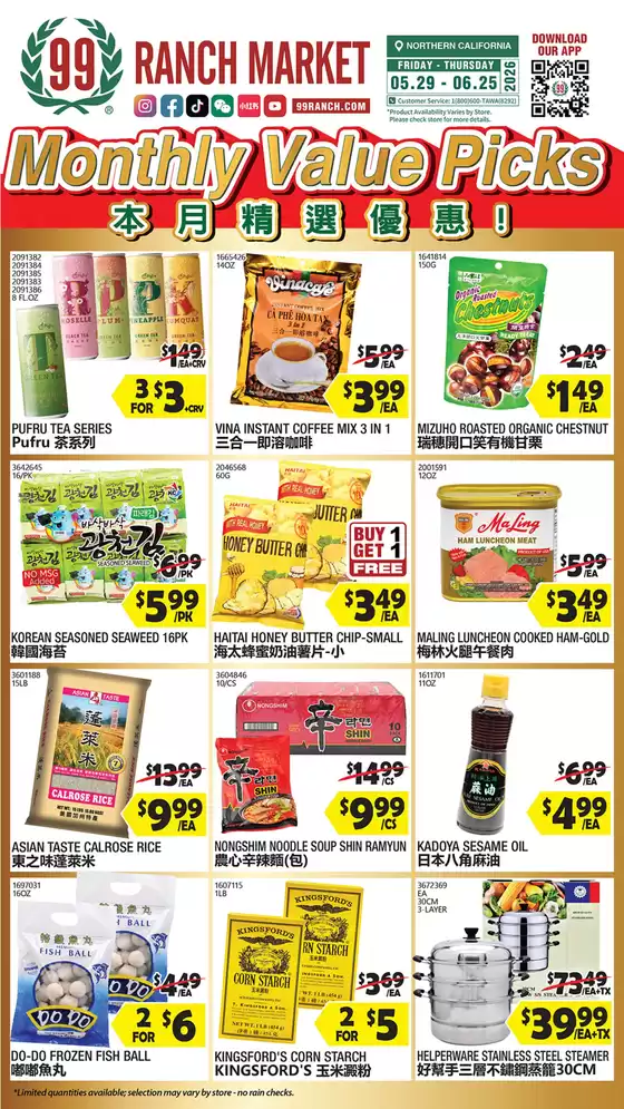 99 Ranch catalogue | Our best offers for you | 2026-05-29T00:00:00.000Z - 2026-06-25T00:00:00.000Z