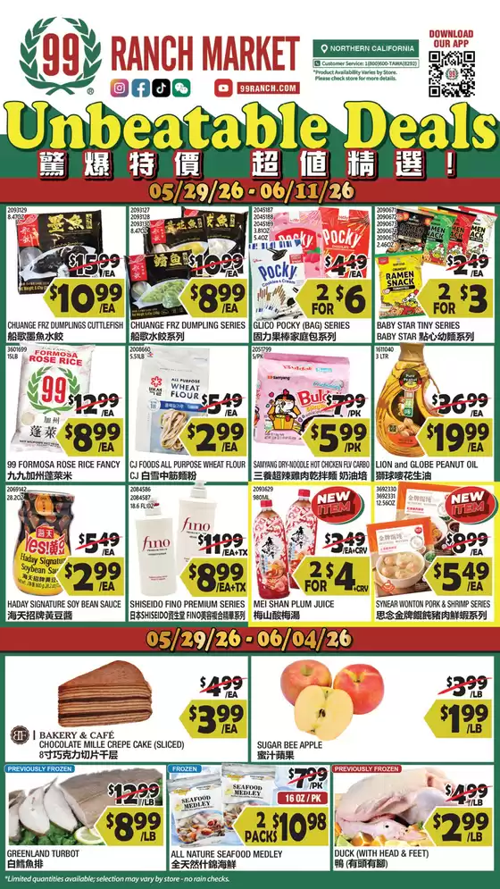 99 Ranch catalogue | Current special promotions | 2026-05-29T00:00:00.000Z - 2026-06-11T00:00:00.000Z