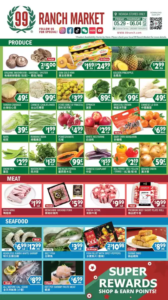 99 Ranch catalogue | Great discounts on selected products | 2026-05-29T00:00:00.000Z - 2026-06-04T00:00:00.000Z