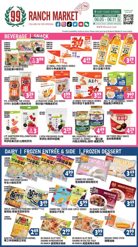 99 Ranch catalogue | 99 ranch Drink Snack | 2026-06-05T00:00:00.000Z - 2026-06-11T00:00:00.000Z