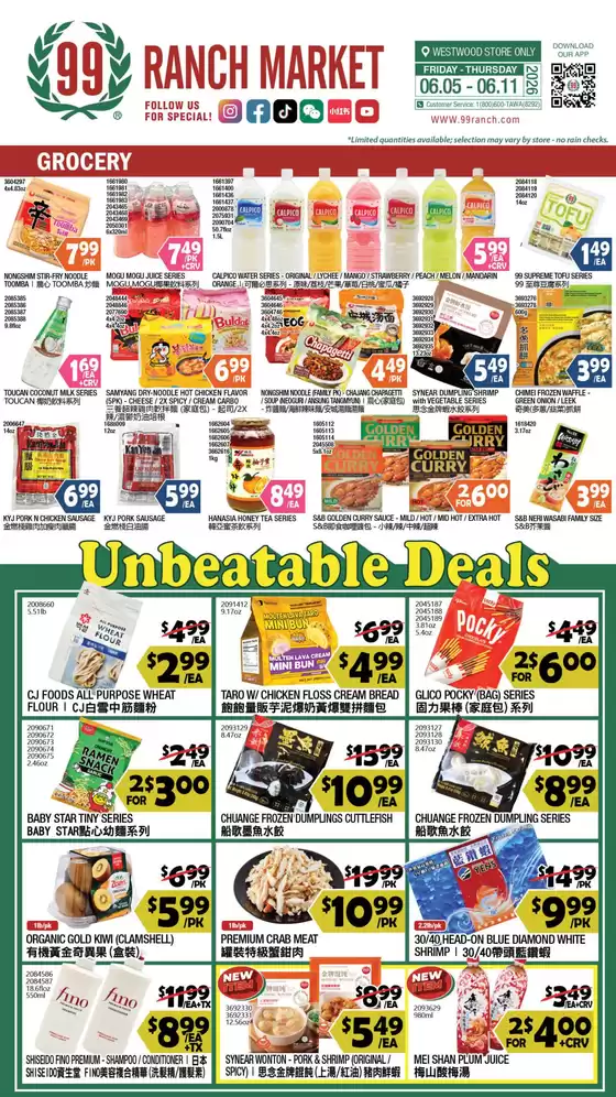99 Ranch catalogue | 99 ranch Unbeatable Deals / Grocery | 2026-06-05T00:00:00.000Z - 2026-06-11T00:00:00.000Z