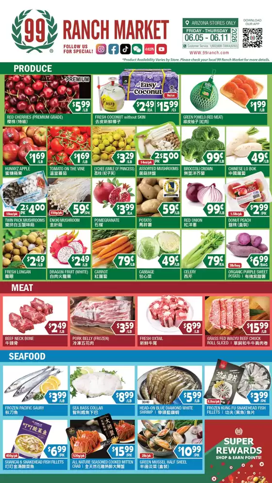 99 Ranch catalogue | Top deals for all customers | 2026-06-05T00:00:00.000Z - 2026-06-11T00:00:00.000Z
