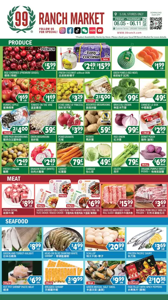 99 Ranch catalogue in San Fernando CA | 99 ranch Perishables | 2026-06-05T00:00:00.000Z - 2026-06-11T00:00:00.000Z