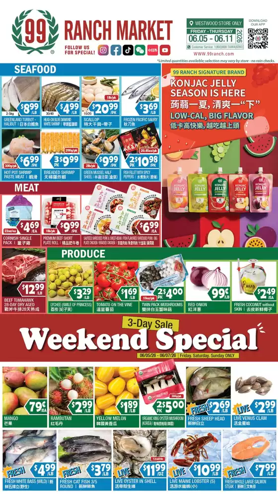 99 Ranch catalogue | 99 ranch Weekend Specials / Perishables | 2026-06-05T00:00:00.000Z - 2026-07-26T00:00:00.000Z