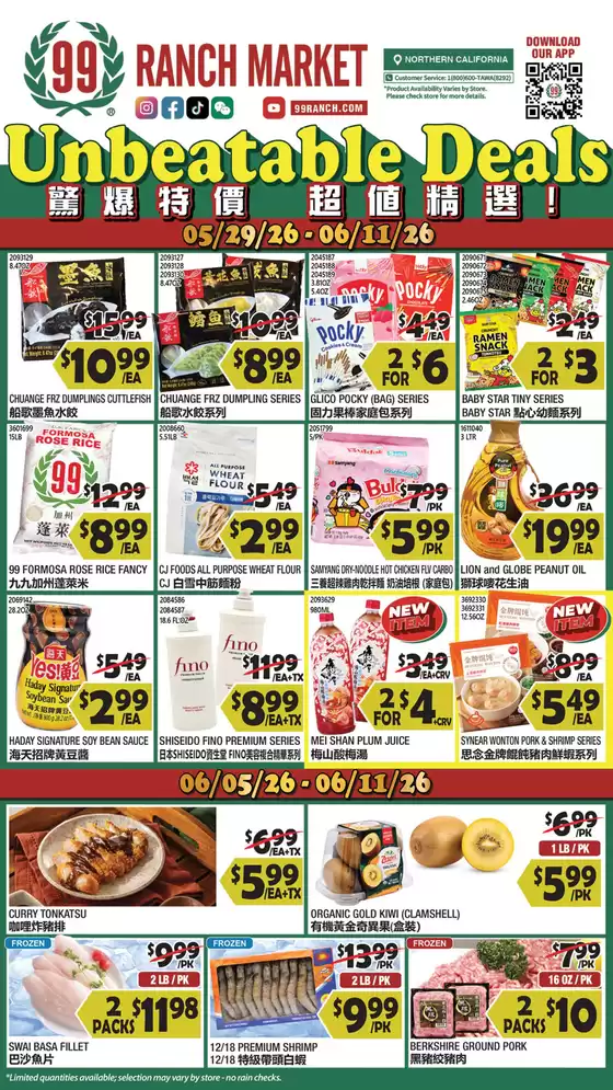 99 Ranch catalogue | Discover attractive offers | 2026-05-29T00:00:00.000Z - 2026-06-11T00:00:00.000Z