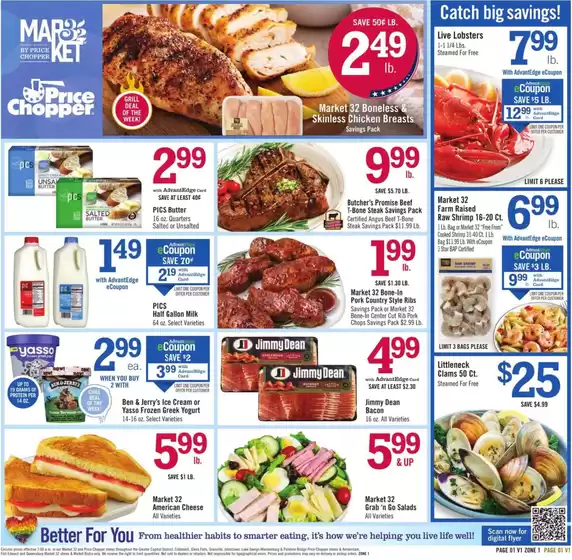 main_flyer image