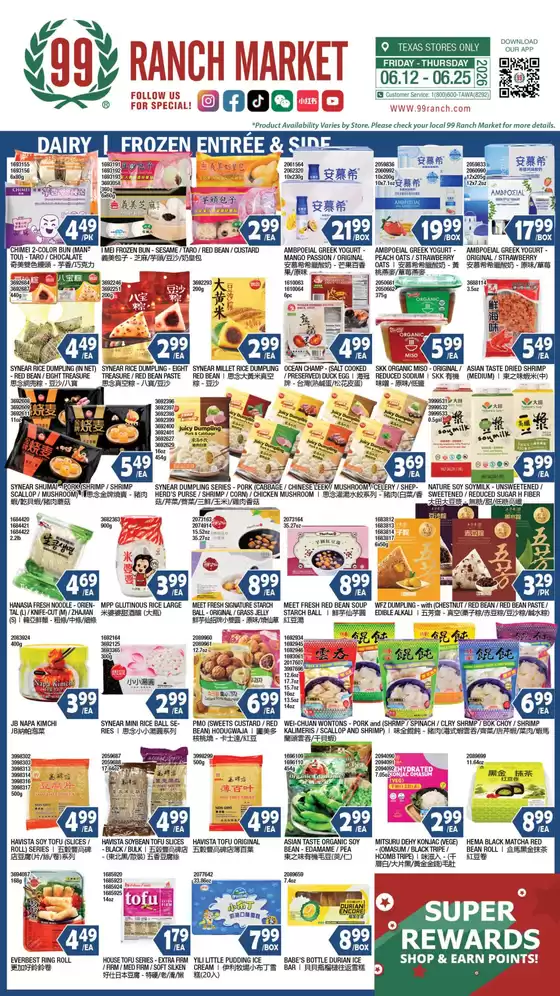 99 Ranch catalogue | Exclusive bargains | 2026-06-12T00:00:00.000Z - 2026-06-25T00:00:00.000Z